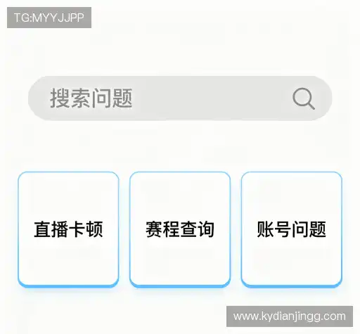 疑问解决区