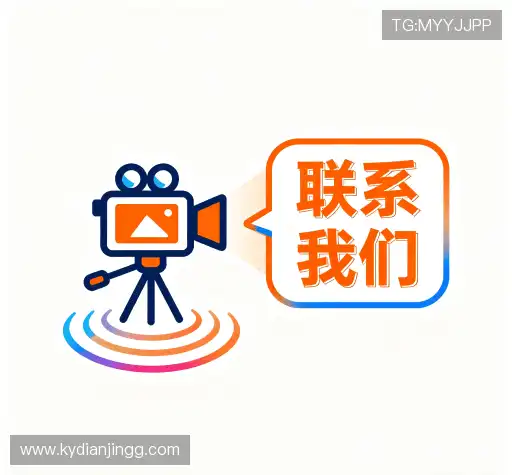 接洽Kaiyun电竞